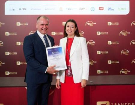 Orgkomitet-premii-Formula-dvizheniya-