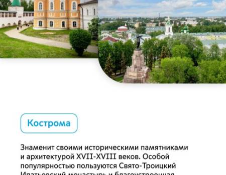 Rechnye_kruizy_po_gorodam_Rossii_bez_logo_2