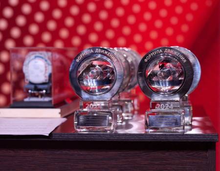 Orgkomitet-premii-Formula-dvizheniya