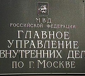 гувд москвы взяли в осаду