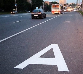 дополнительные полосы для общественного транспорта в москве