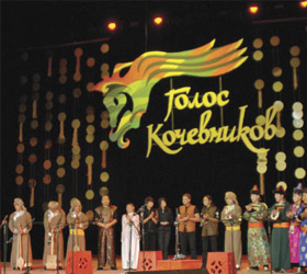 Фестиваль Голос Кочевников собирает друзей