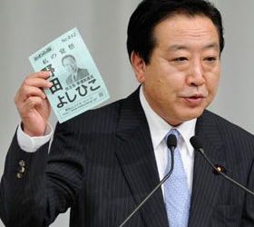 Йосихико Нода – новый премьер-министр Японии