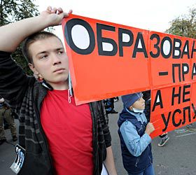 Учителя выступают против реформ Министерства Образования