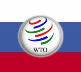 Россия и ВТО: еще один шаг навстречу