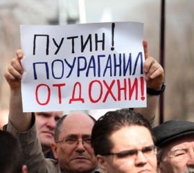 Мэрия Москвы разрешила проведение митинга на Болотной площади