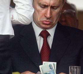Путин опубликовал свои доходы