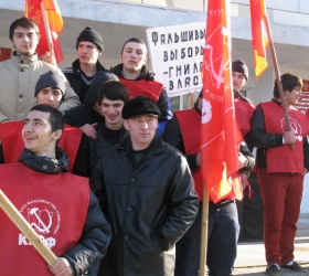 Коммунисты провели акцию протеста на Манежной площади