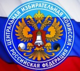 ЦИК не будет пересматривать результаты выборов