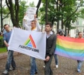 В Москве задержаны активисты несанкционированного гей-пикета