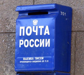 В Москве совершенно ограбление потового отделения.