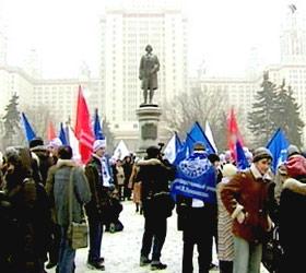Как праздновали Татьянин день студенты Москвы и России