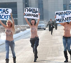 Украинки в знак протеста, несмотря на морозы, разделись перед зданием «Газпрома».