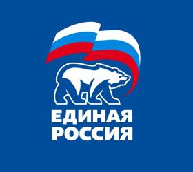 Партия «Единая Россия» сменит название?