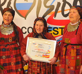 Россию на Евровидении представят бабушки