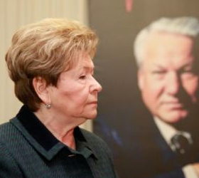 Сегодня отмечает свой 80-летний юбилей Наина Ельцина