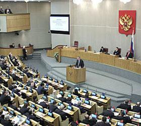Депутаты отчитались о доходах за 2011 год