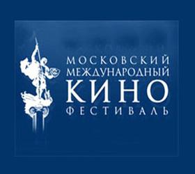 Определены победители Московского международного кинофестиваля