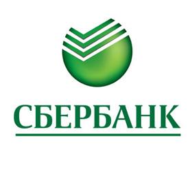 Сбербанк повысил ставки по вкладам и кредитам