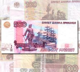 Житель республики коми трижды расплатился банкнотами "Банка приколов"