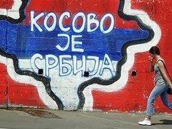 Республика Косово обрела долгожданную независимость