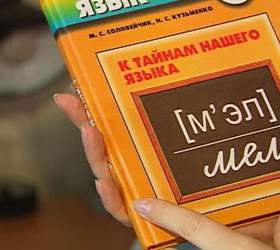 Мошенники поставляли контрафактные образовательные материалы в школы Татарстана