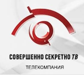 "Совершенно секретно" было закрыто по приказу администрации президента