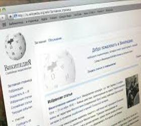 Ограничить доступ к Wikipedia потребовала прокуратура Орла