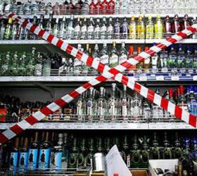 Чешский алкоголь, выпущенный после первого января, запрещен в Российской Федерации