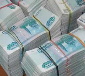 Из бюджета Хабаровского края было похищено 13 миллионов
