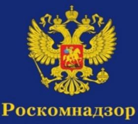 Роскомнадзор грозит штрафами в 100 тысяч рублей операторам, которые не ограничивают доступ к запрещенным ресурсам