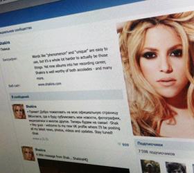 Свою страничку “ВКонтакте” открыла Шакира
