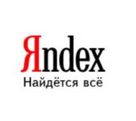 В несколько раз загрузку страниц ускорил  браузер “Яндекса”