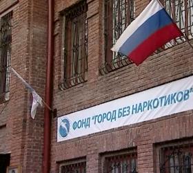 Реабилитант фонда "Город без наркотиков" пытался покончить с собой