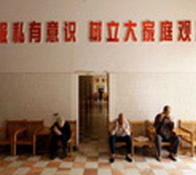 Китайских граждан обязали навещать своих пожилых родственников
