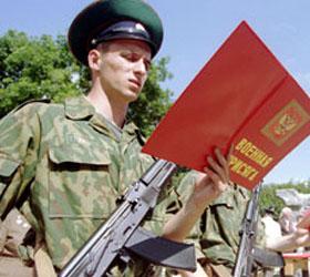 Общественная палата намерена убрать из военной присяги слово “клянусь”