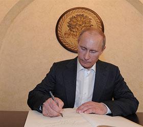 Президентом России подписан “закон Димы Яковлева”
