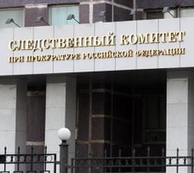 Следственным комитетом будут проверены все обстоятельства усыновления Димы Яковлева