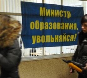 Студентами РГТЭУ выстраиваются в коридорах вуза баррикады