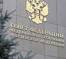 У здания СФ задержали противников “закона Димы Яковлева”