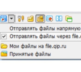 Файлы, которые пересылались по ICQ находились в свободном доступе