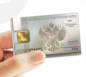 Стартует выдача универсальных электронных карт