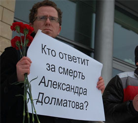 Столичной полицией пресечена акция у посольства Нидерландов