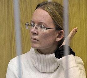 Екатерине Сметановой было предъявлено официальное обвинение