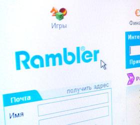 Компания «Рамблер» объявила о приостановке работы «Рамблер-Карт»
