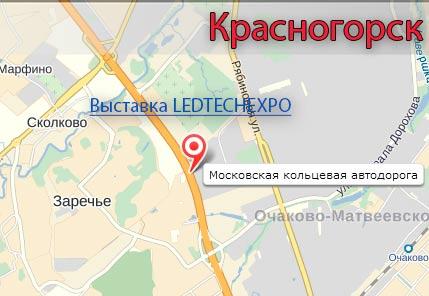 Выставка LEDTECHEXPO