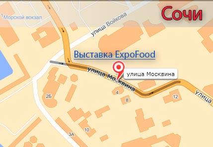 Выставка ExpoFood