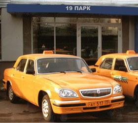 В столице России организованы мобильные группы для отлова нелегальных такси