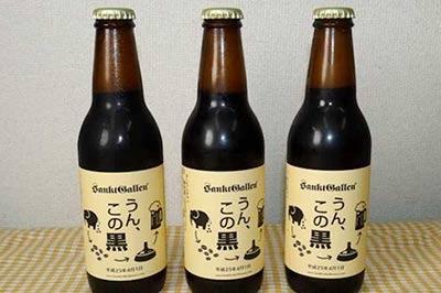 Японцы варят пиво из навоза слонов