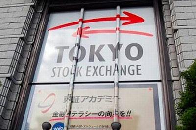  Скачки на фондовых торгах Японии.